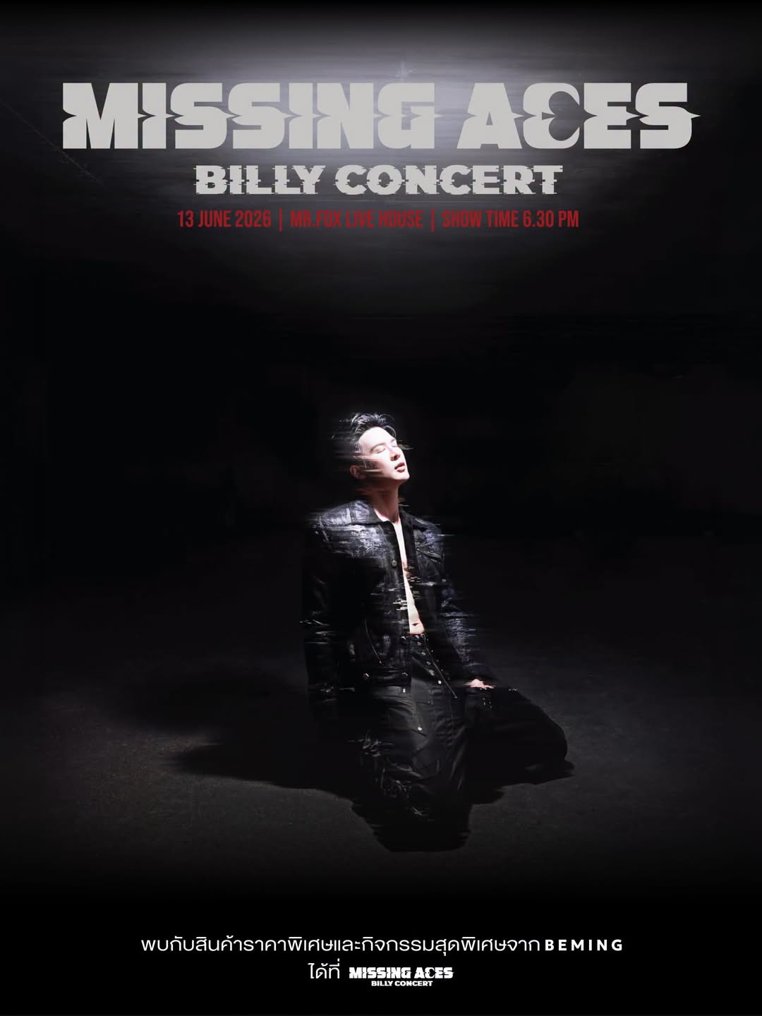 MISSING ACES BILLY CONCERT