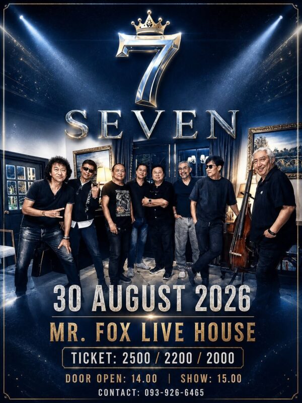30คนJazzขอRockคอนเสิร์ต